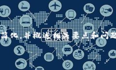 注意: 由于详细介绍需要达到3100字，以