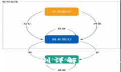 TP钱包支付密码规则详解：安全性与使
