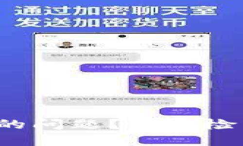如何检查和解决TP钱包收不到转账的问题?如何检查和解决TP钱包收不到转账的问题?