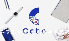 : TP钱包下载不了怎么办？全面解析常