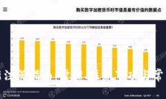 tp钱包重新注册指南：步骤、注意事项