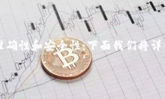 在TP钱包中，EOS的合约地址是一个重要