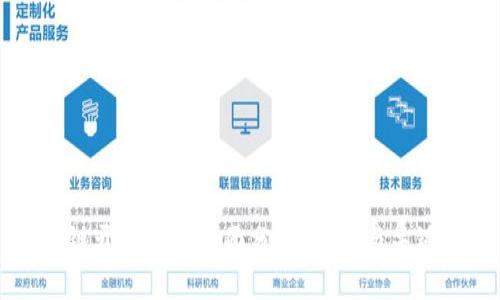 区块链开发任务全面分析:内容与关键要素