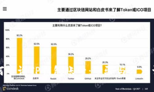 如何查询TP钱包账号:步骤与方法详解