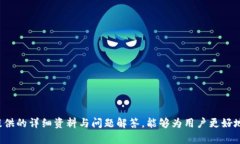   TP钱包与EVM协议：数字资产管理的新