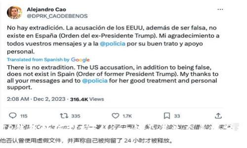 TP钱包如何支持Solana链及其生态系统分析