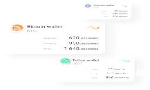 前端区块链开发:全面解读现状与未来