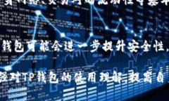   TP钱包闪兑成功却只扣HT，用户该如何