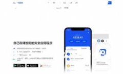    区块链在财务预测中的应用与方案分