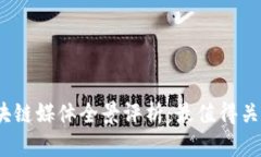 2023年外网区块链媒体全景评析：最值