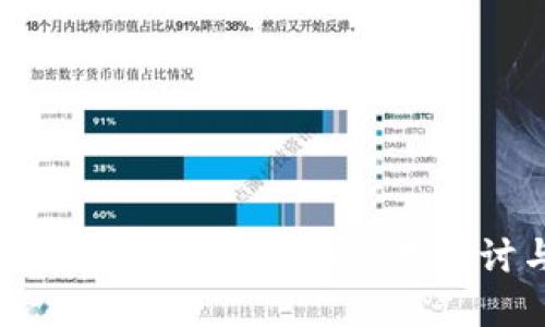 区块链在饲料行业的新模式探讨与应用