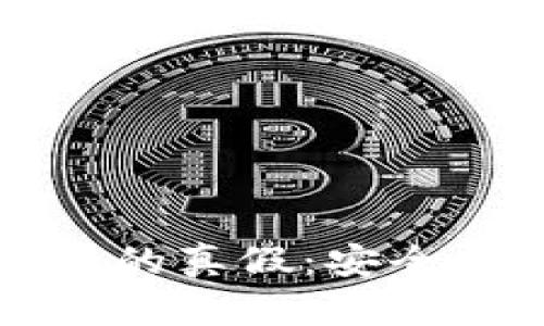 如何分辨TP钱包的真假：安全指南与最佳实践