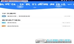   区块链的未来审美特征及其影响分析