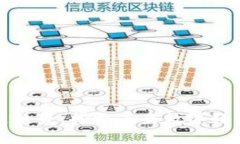 区块链发展趋势：揭示未来数字经济的