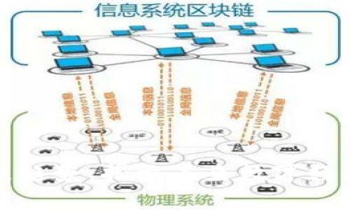 区块链发展趋势:揭示未来数字经济的新机遇