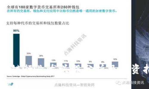 区块链行业龙头股分析及投资指导
