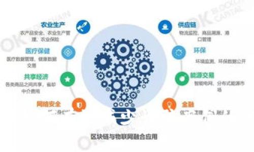 区块链技术如何有效减少诈骗案例的分析与探讨