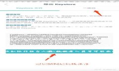   区块链技术的图像化应用：探索与实