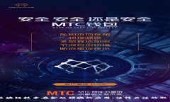 区块链技术在金融领域的应用：值得关