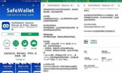 农用区块链技术的应用与发展：2023年