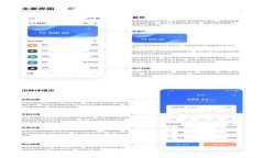 区块链数据挖掘方法全面解析：技术、