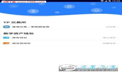 区块链六大核心技术解析:未来数字经济的基石