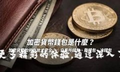 biao ti/biao ti中国区块链游戏的公司全景