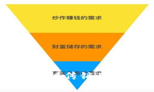全球最大区块链传销案例盘点与分析
