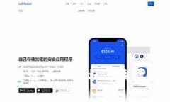 国内区块链项目现状与发展趋势分析