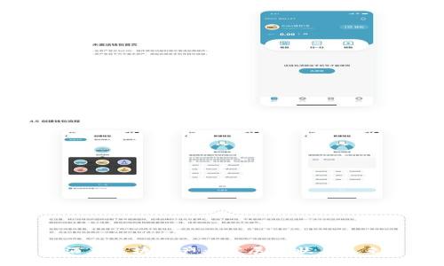 北京酒店区块链产业发展现状与未来趋势