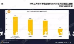   区块链创新证书的内容及其应用解析