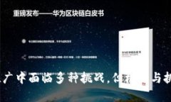 jinwen蚂蚁金服区块链投资的股票，主要