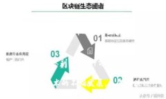 区块链技术是近年来备受关注的创新，