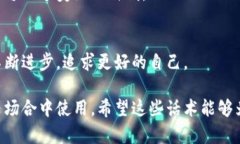 区块链技术在当今社会中逐渐变得流行