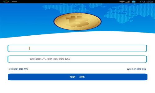 : 区块链财务资料全面解析:如何有效管理数字资产