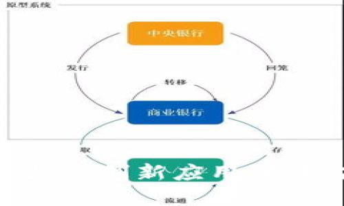 区块链在电商行业的创新应用:推动商业模式的变革
