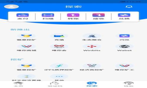 探索区块链2.0:标志及其重要性解析