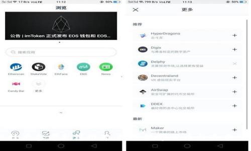 区块链技术参考书籍推荐:探索数字货币与去中心化未来