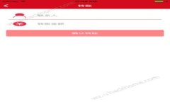 区块链核心产业分析与未来展望