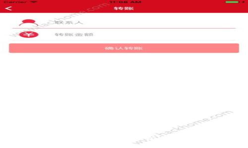区块链核心产业分析与未来展望