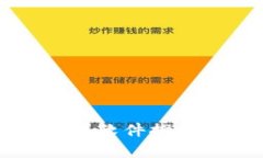 区块链数据交换软件推荐及其功能解析