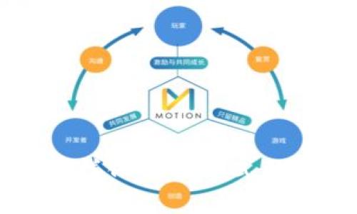 区块链的多样化传播方式及其影响分析