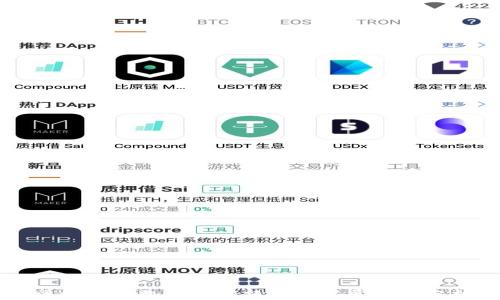 区块链产业商机的特点及发展前景分析