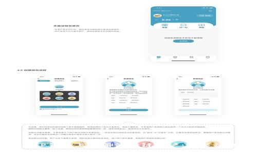 如何在TP钱包上注册波场链账户:完整操作教程