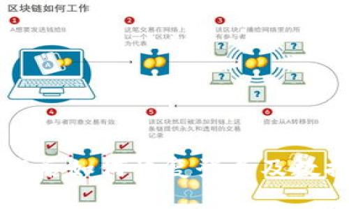 TP钱包卸载后如何恢复登录及数据找回指南
