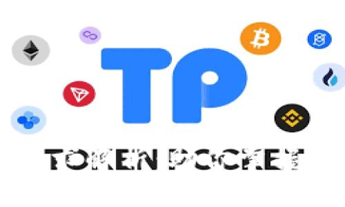区块链行业认证要求解析:助你掌握行业标准与合规性