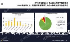 区块链应用相关专业有哪些？探索多元