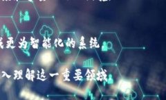   区块链考试的答案与指南：掌握关键