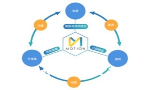 区块链技术基础与应用:探讨区块链的基本技法及其未来发展