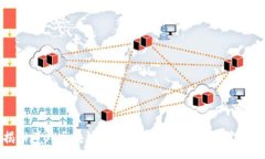 :揭秘境外区块链骗局的常见套路与防